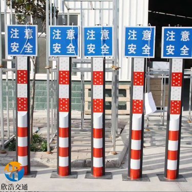 邯鄲市叢臺區(qū)欣浩交通設(shè)施經(jīng)銷處