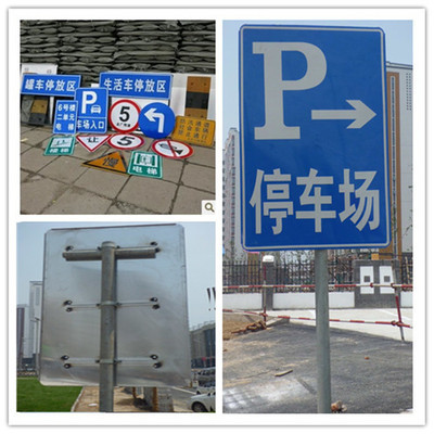 廠家直銷定做施工標志牌 佛山市南海里水施華通交通設施廠全面解析