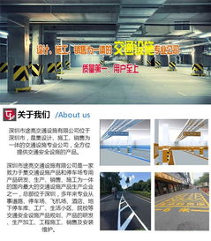 廣州熱熔劃線施工與國家標準 深圳途亮設施的專業交通設施解決方案