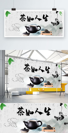茶韻矢量·道法自然——茶館茶藝茶道元素素材 Vector 設計特輯